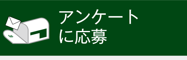 毎月1名様に小社図書または3000円分の図書カードをプレゼント〆切2010年7月20日