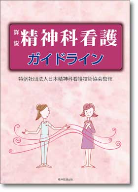 統計なんて怖くない リカと助手の看護研究ゼミ！