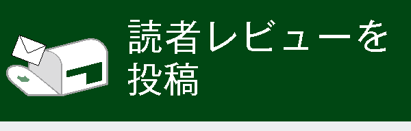 抽選で小社図書または3000円分の図書カードをプレゼント